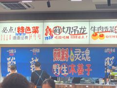 -黔三一夺夺粉酸汤火锅(百信店)