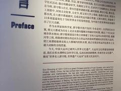 -郭守敬纪念馆