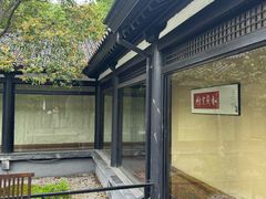 -范蠡湖公园