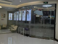 -泰康拜博口腔(凯迪大厦店)