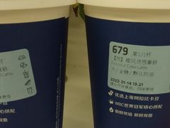 -瑞幸咖啡(数码01大厦店)