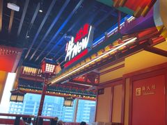 -牛New寿喜烧(金鹰世界店)