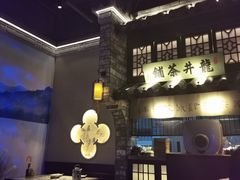 门面-绿茶餐厅(石家庄万象城店)