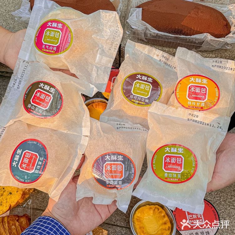 重庆也有冰面包了💥吧唧一口会爆浆‼️