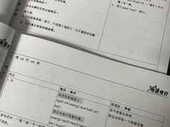 -粤学粤好·港式粤语文化及学习中心(福田南山都有店)