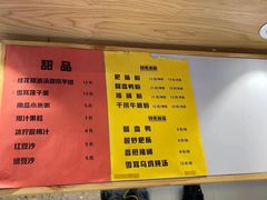 -老东江米粉(南方大厦店)