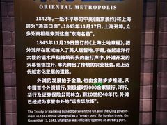 -上海市外滩历史纪念馆