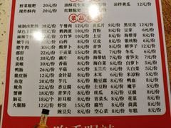 -肖肖酸萝卜鱼火锅(总店)