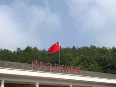 -李先念故居纪念园