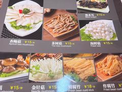 -三毛牛肉店(福强店)