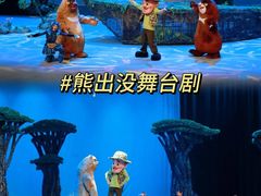 -南宁方特东盟神画