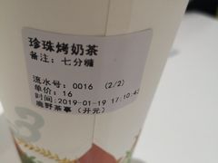 -鹿野茶事(开元盛世店)