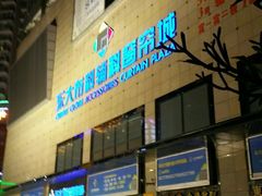 -隆基纺织