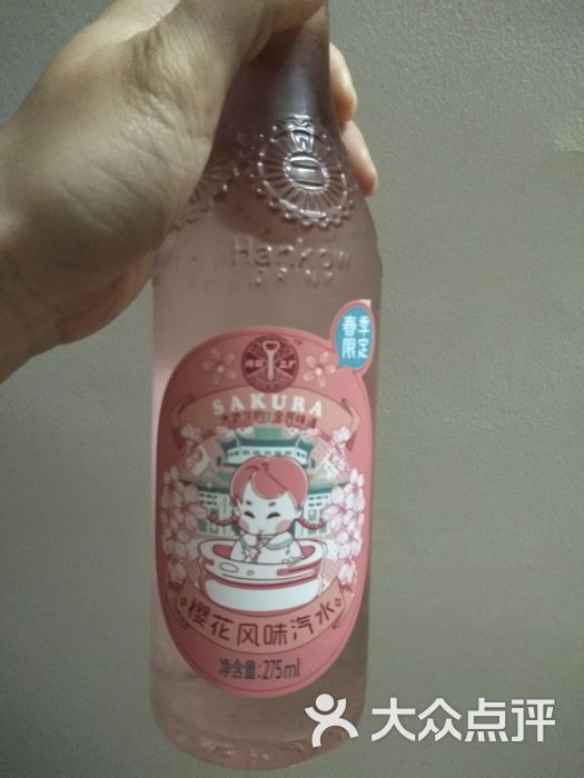 樱花汽水