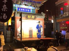 -王府井步行街