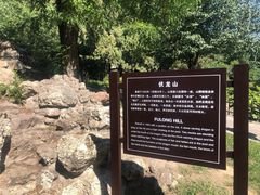 景点-晋祠公园