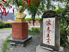 -泸州老窖景区