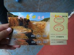 -陕西黄河壶口瀑布旅游区