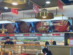 -袁记串串香(新南门店)