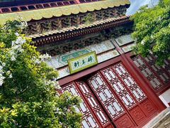 -横店影视城明清宫苑园区