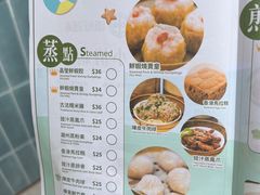 -添好运点心专门店(深水埗店)