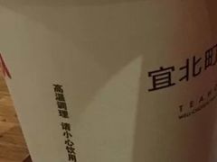 -去茶山(新光里店)