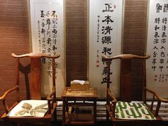 -正清和·推拿养生(和平广场店)