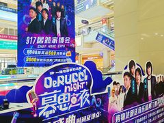 -居然之家(浑南店)