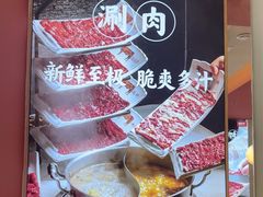 -千牛将·鲜牛肉火锅(开元路店)