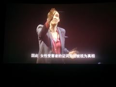 -万达影城(新街口印象汇CINITY店)