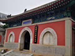 -大钟寺古钟博物馆