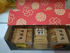 -陶陶居饼家(惠福东路店)