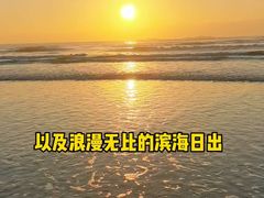 -六鳌翡翠湾滨海度假景区