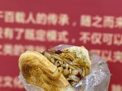 -小陈方酥锅盔(古城总店)