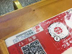 -潮汕酱记鲜牛肉火锅(欧尚店)