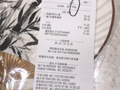 -星巴克(杭州市民中心店)