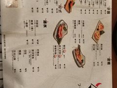 菜单-魔丼屋(日月光店)