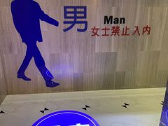 -纽斯桑拿会所(东绣路店)