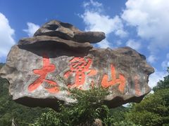 -大觉山漂流