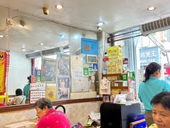 -沙湾姜埋奶(兴新包店)
