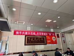 -老·贝尔杂碎馆