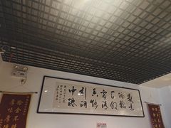 -厚味居炙子烤肉·清真(天桥南纬路店)