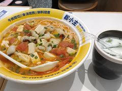 -粉小主·贵州酸汤牛肉粉(南京仙林金鹰店)