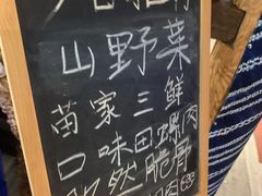 -苗湘食府(十年店)
