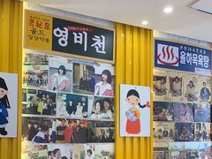 -朴鲸家正宗韩国料理(福田店)