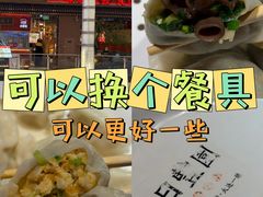 -日丰园海肠水饺·老字号大连海鲜(和平广场店)