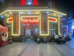 -农庄妈妈菜(东方龙城店)