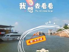 -武昌中华路码头(轮渡站)