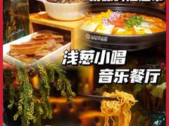 -酒肆浅葱•烧烤•龙虾•排档(卓悦intown店)