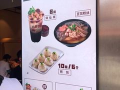 -八婆婆烧仙草(曾厝垵店)